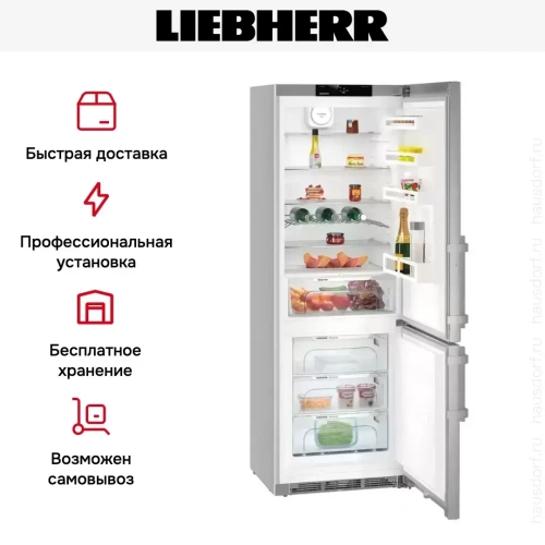 Холодильник Liebherr CNef 5735 фото 15
