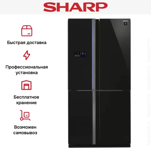 Холодильник Sharp SJFS97VBK фото 6