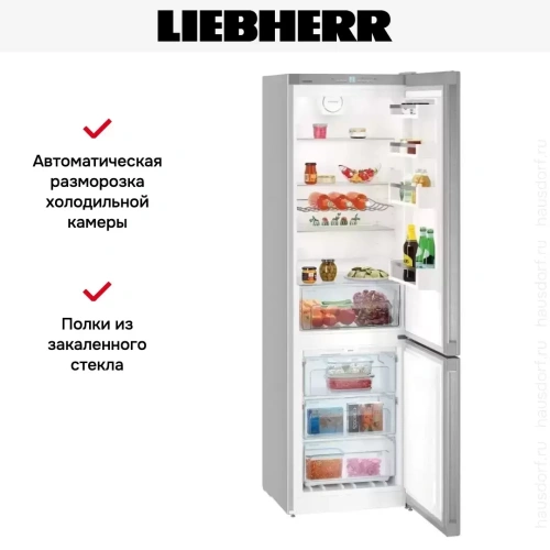 Холодильник Liebherr CNPef 4813 NoFrost фото 16