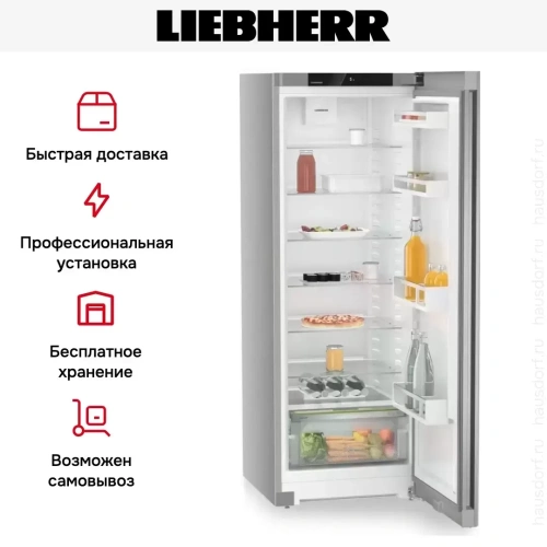 Холодильник Liebherr Rsfd 5000 Pure фото 12