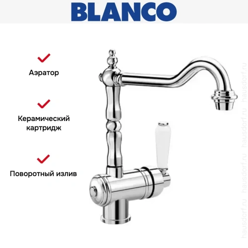 Смеситель Blanco Tradon хром фото 8