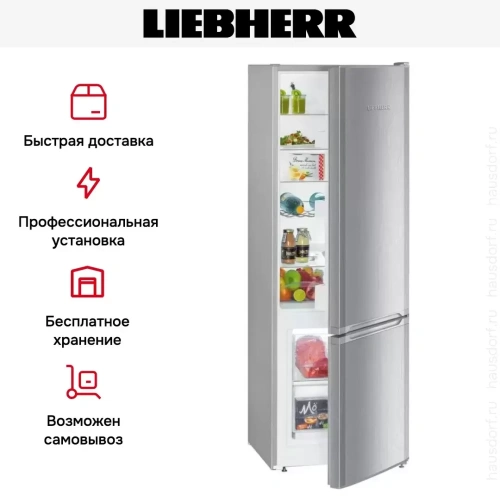 Холодильник Liebherr CUele 2831 фото 9
