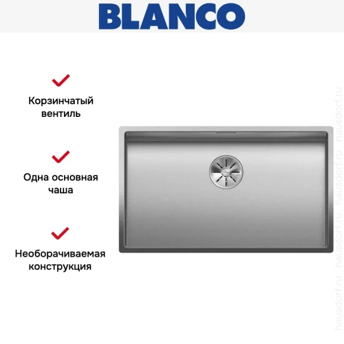 Мойка BLANCO CLARON 700-U нержавеющая сталь Durinox фото 6