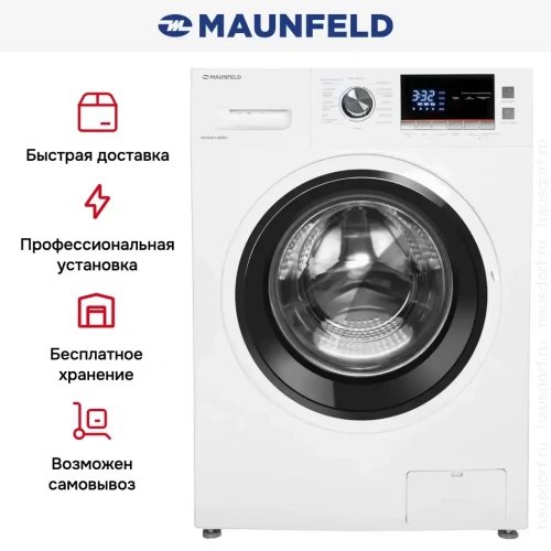 Стиральная машина Maunfeld MFWM148WH фото 23