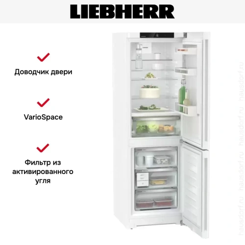 Холодильник Liebherr CBNd 5223 Plus BioFresh NoFrost фото 13