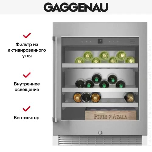Винный шкаф Gaggenau RW 402-261 фото 3