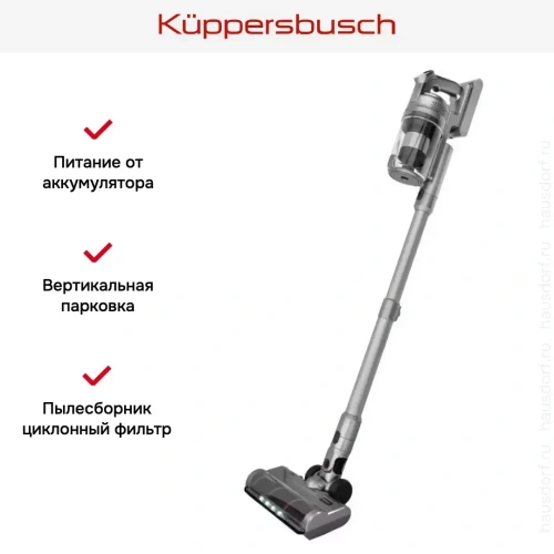 Беспроводной пылесос Kuppersbusch SA118 G фото 11
