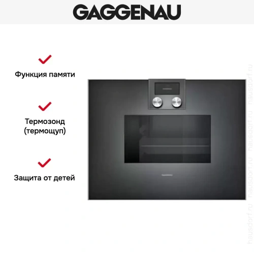 Духовой шкаф-пароварка Gaggenau BS 470-100 фото 5