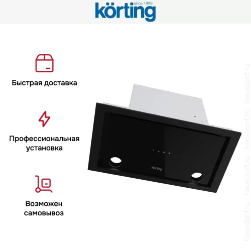 Полновстраиваемая вытяжка Korting KHI 6777 GN фото 5