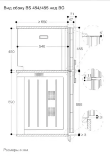 Комбинированный духовой шкаф-пароконвектомат Gaggenau BS454101 фото 4