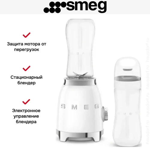 Блендер Smeg PBF01WHEU фото 3