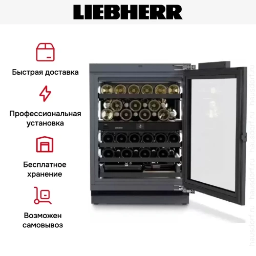 Встраиваемый винный шкаф Liebherr UWpri 3782 Vinidor Selection фото 9
