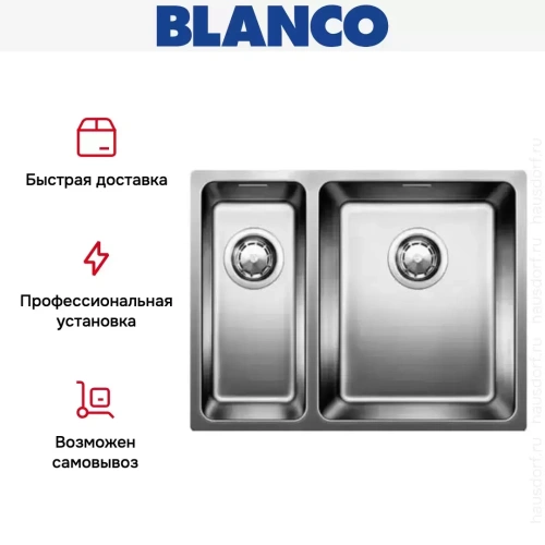 Мойка Blanco Andano 340/180-IF чаша справа нержавеющая сталь фото 8