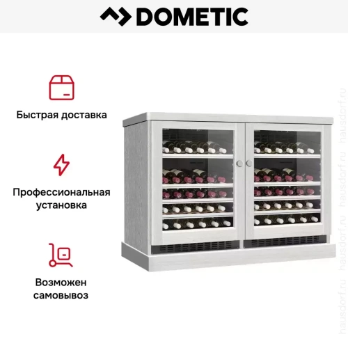 Винный шкаф Dometic C50G Double Wooden Loft White фото 8
