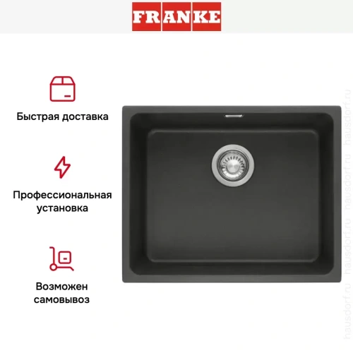 Мойка Franke KBG 210-53 оникс фото 7