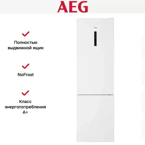 Холодильник AEG RCR636E5MW фото 7