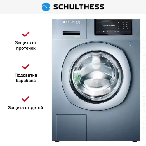 Стиральная машина Schulthess Spirit 530 Antracite фото 7