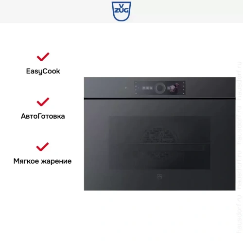 Духовой шкаф V-ZUG Combair V6000 45 C6T-21067 (черное стекло) фото 5