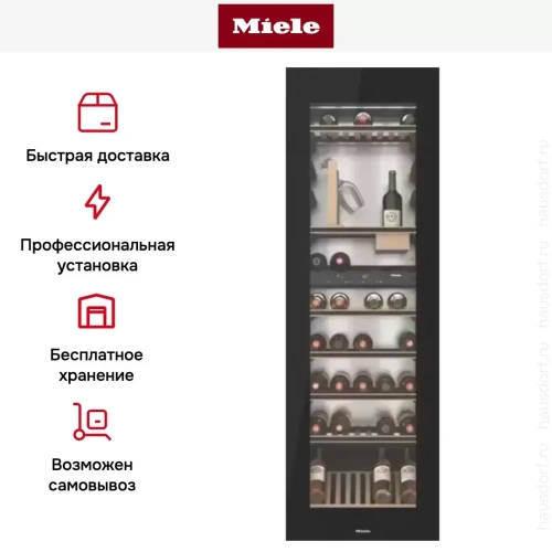 Встраиваемый винный холодильник Miele KWT 6722 iGS OBSW фото 8