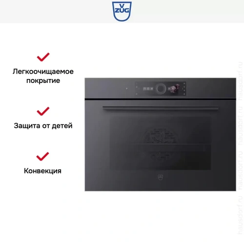 Духовой шкаф V-ZUG Combair V6000 45P C6T-21059 черное стекло фото 9