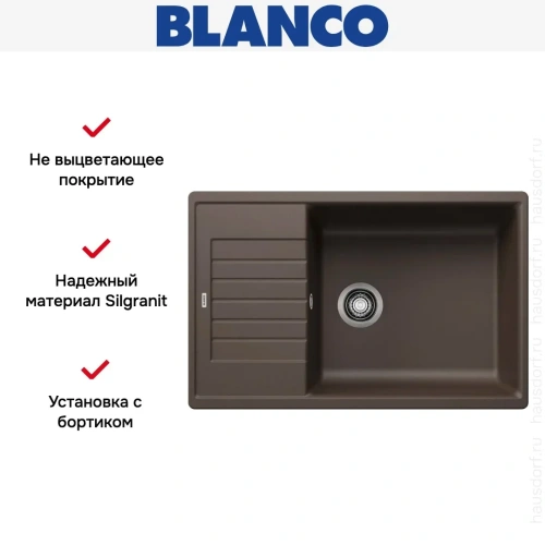 Мойка BLANCO ZIA XL 6 S Compact Silgranit кофе фото 6
