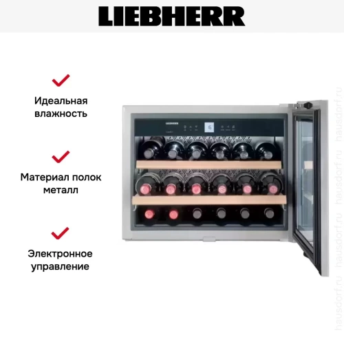 Встраиваемый винный шкаф Liebherr WKEes 553 GrandCru фото 18