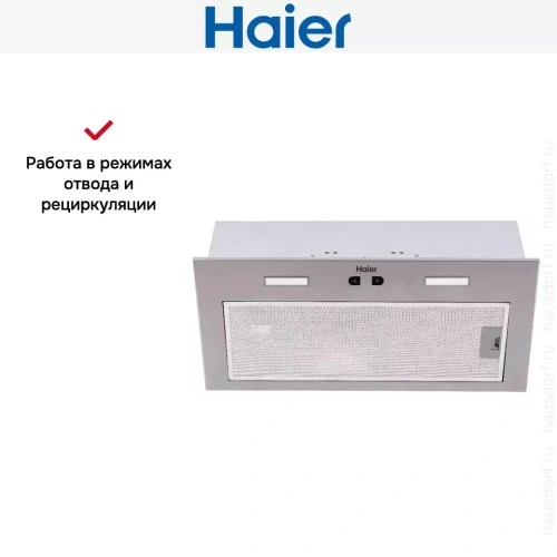 Встраиваемая вытяжка Haier HVX-BI772X фото 3