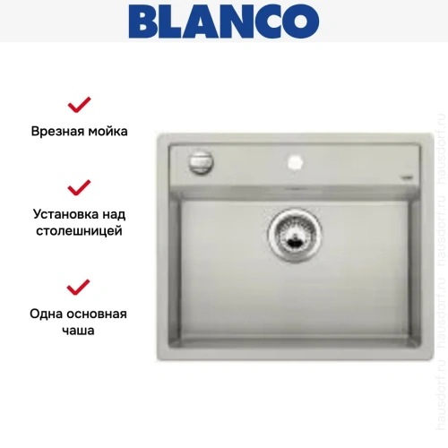 Мойка Blanco Dalago 6 жемчужный фото 8
