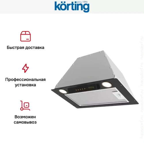 Полновстраиваемая вытяжка Korting KHI 6631 RN фото 9