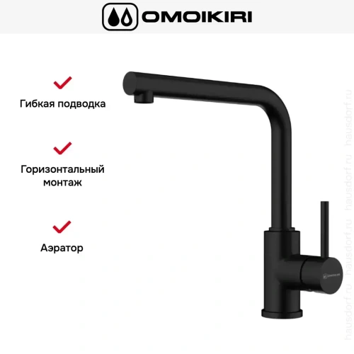 Смеситель Omoikiri NAKAGAWA GB фото 2