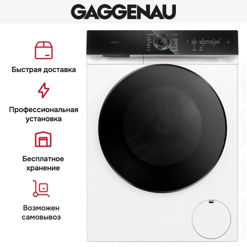 Стиральная машина Gaggenau WM260165 фото 13