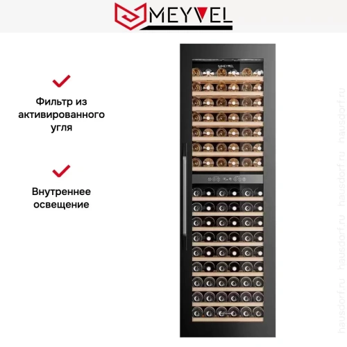 Встраиваемый винный шкаф Meyvel MV83-KBB2 фото 12