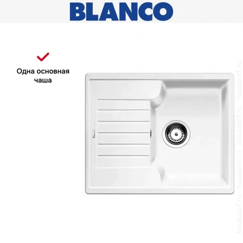 Мойка Blanco Zia 40S белый фото 9