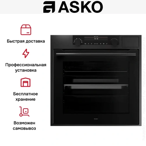Духовой шкаф Asko OCS8687A1 фото 12