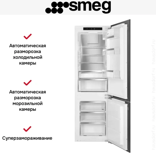 Встраиваемый холодильник Smeg C9174DN2D фото 7