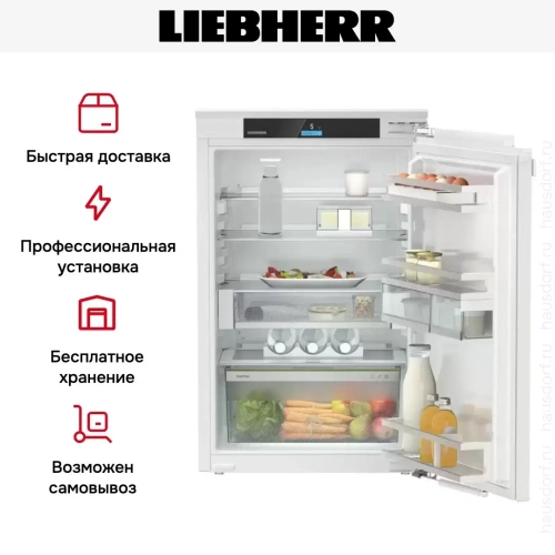 Встраиваемый холодильник Liebherr IRci 3950 фото 5