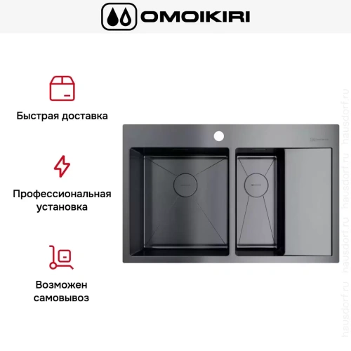 Мойка Omoikiri AKISAME 78-2 GM L new крыло справа фото 7