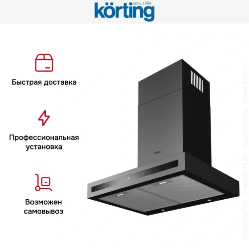 Купольная вытяжка Korting KHC 6877 N фото 7