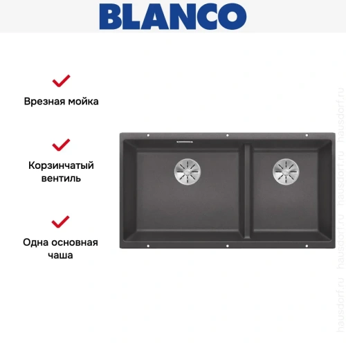 Мойка BLANCO SUBLINE 480/320-U Silgranit темная скала фото 8