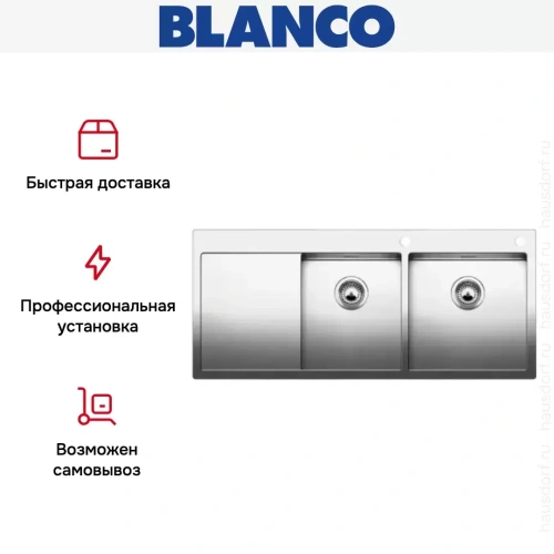 Мойка Blanco Claron 8S-IF/A крыло слева нержавеющая сталь фото 9