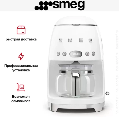 Капельная кофеварка Smeg DCF02WHEU фото 11