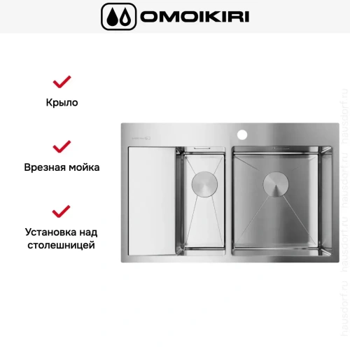 Мойка Omoikiri AKISAME 78-2 IN R new крыло слева фото 2