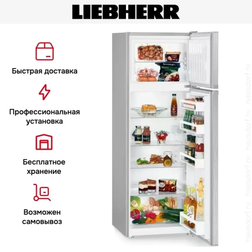 Холодильник Liebherr CTele 2931 фото 5