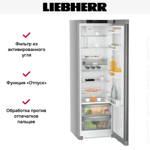 Холодильник Liebherr SRsde 5220 Plus фото 10