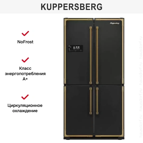 Холодильник Kuppersberg NMFV 18591 BK Bronze фото 9