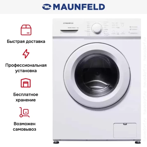 Стиральная машина Maunfeld MFWM127WH051 фото 14