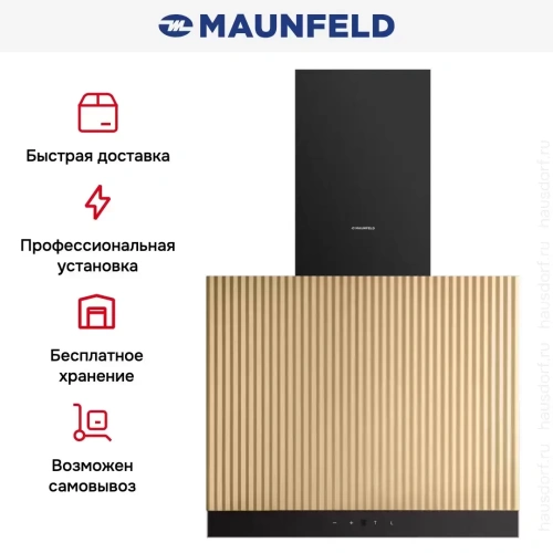 Вытяжка Maunfeld Fermana 60 золото фото 15