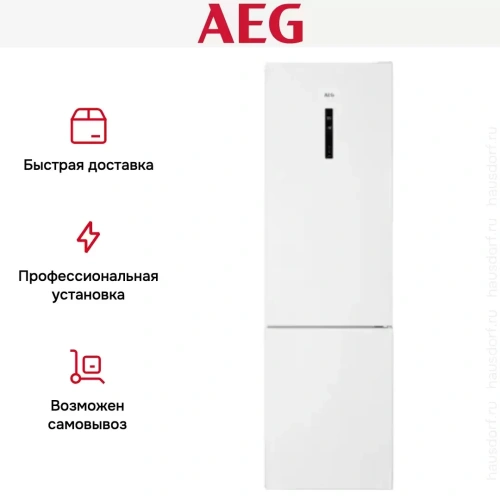 Холодильник AEG RCR636E5MW фото 9