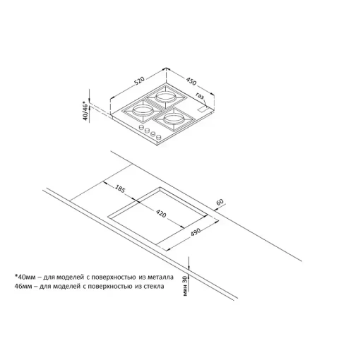 Газовая стеклянная варочная панель Korting HGG 4825 CTB фото 4