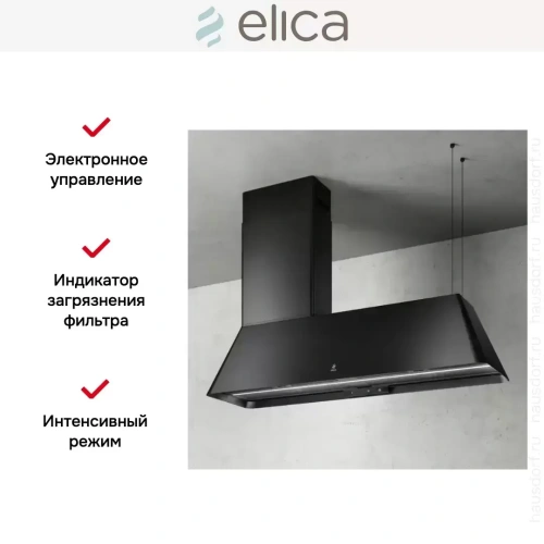 Вытяжка Elica IKONA MAXXI PURE BL MAT/F/120 фото 11